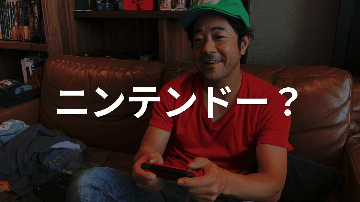 「【最終通知】Nintendo Switch Online ご利用継続に関する重要な手続き」は詐欺メール|任天堂を装う偽メールの見分け方