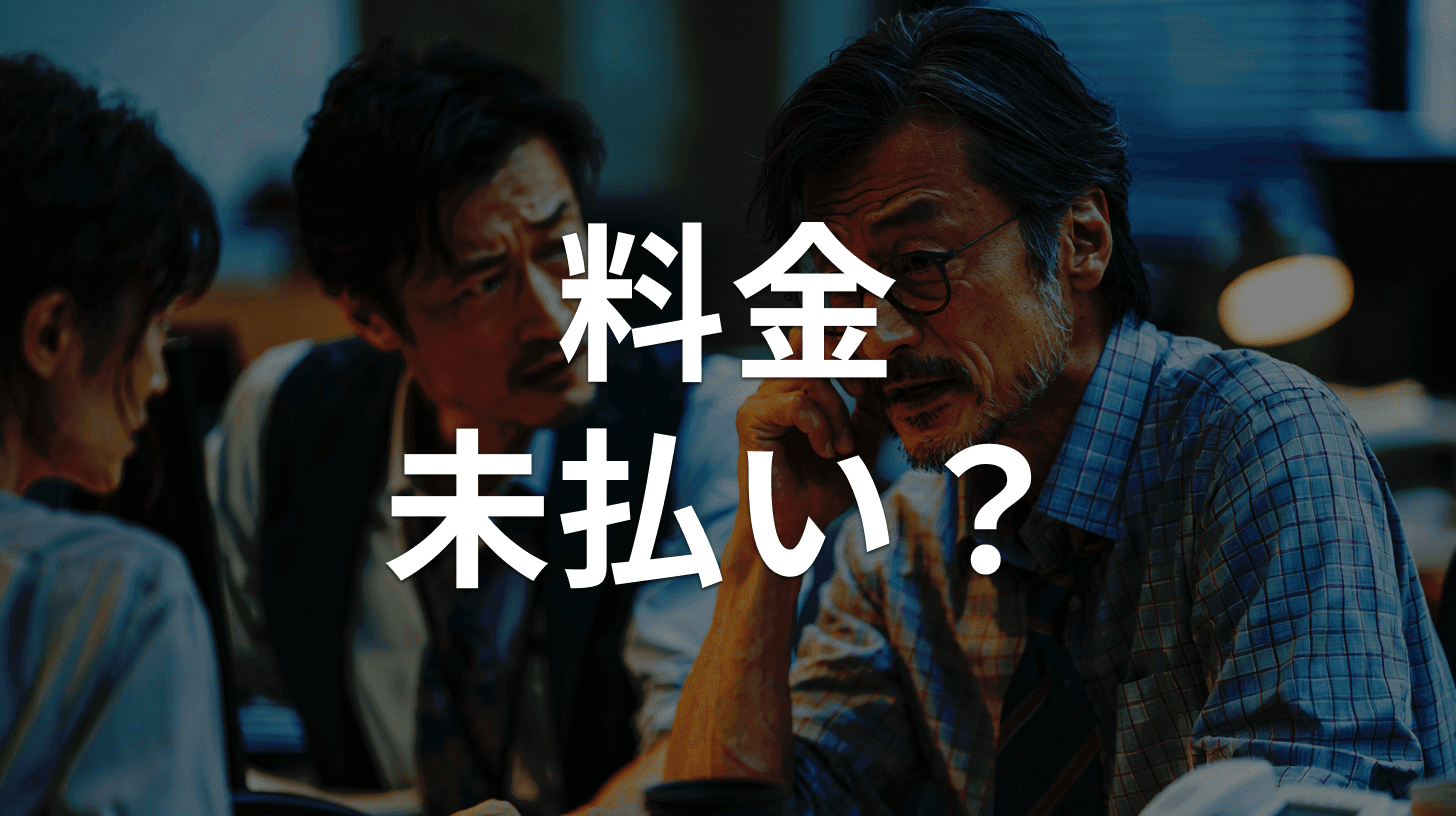 通信会社(NTT・ドコモ・au)を装う詐欺の見分け方