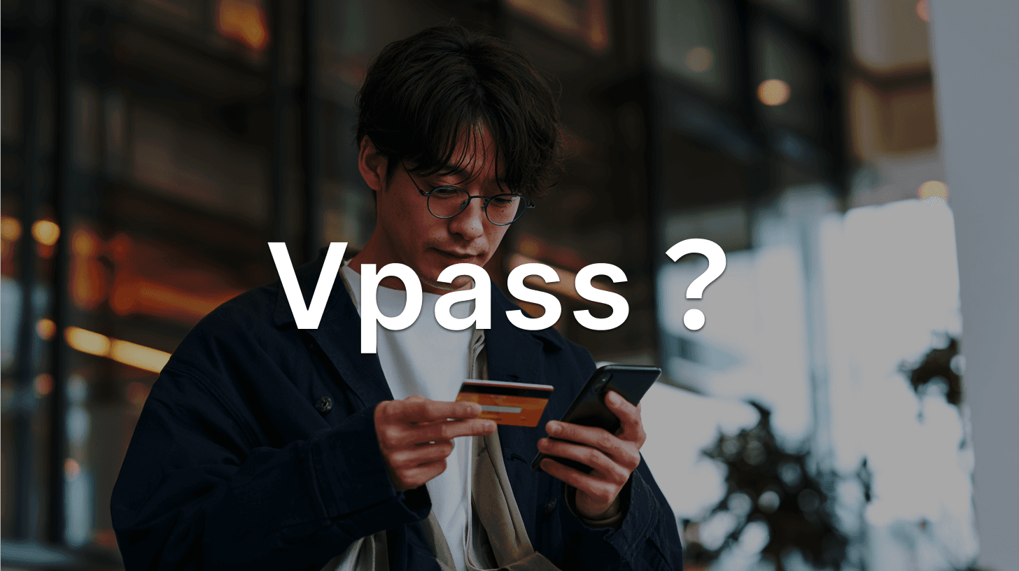 「【安全確認】不正アクセス検知·本人認証未了のご通知」は詐欺メール|Vpass・三井住友カードを装う偽メールの見分け方