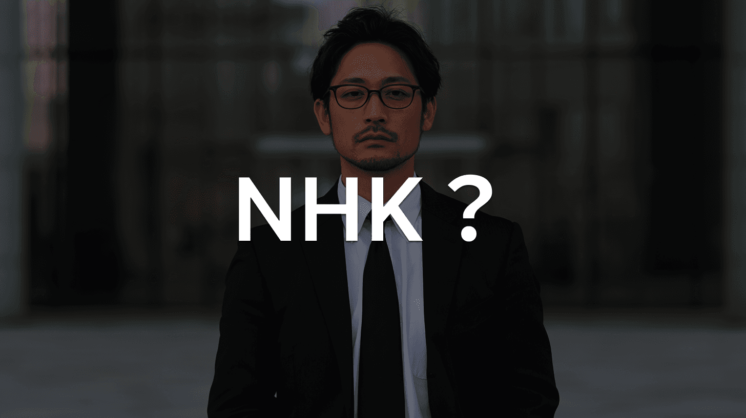 「【重要/期限 8 月 31 日】NHK 受信料 カード情報更新のお願い」は詐欺メール|NHKを装う偽メールの実例と見分け方
