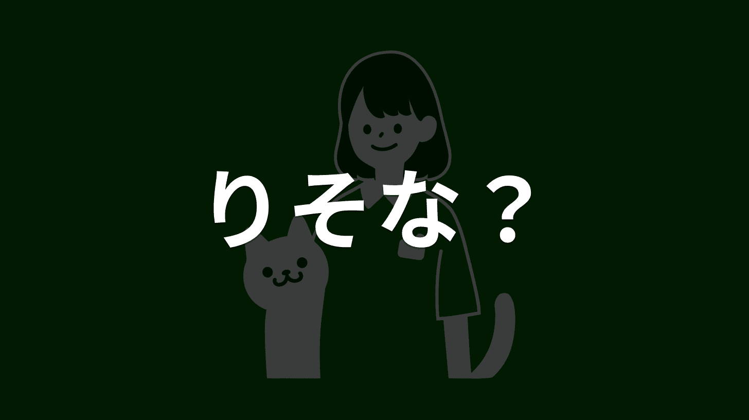 「【重要】りそなクラブポイント有効期限のお知らせ|あと5日で失効します」は詐欺メール|りそな銀行を装う偽メールの見分け方