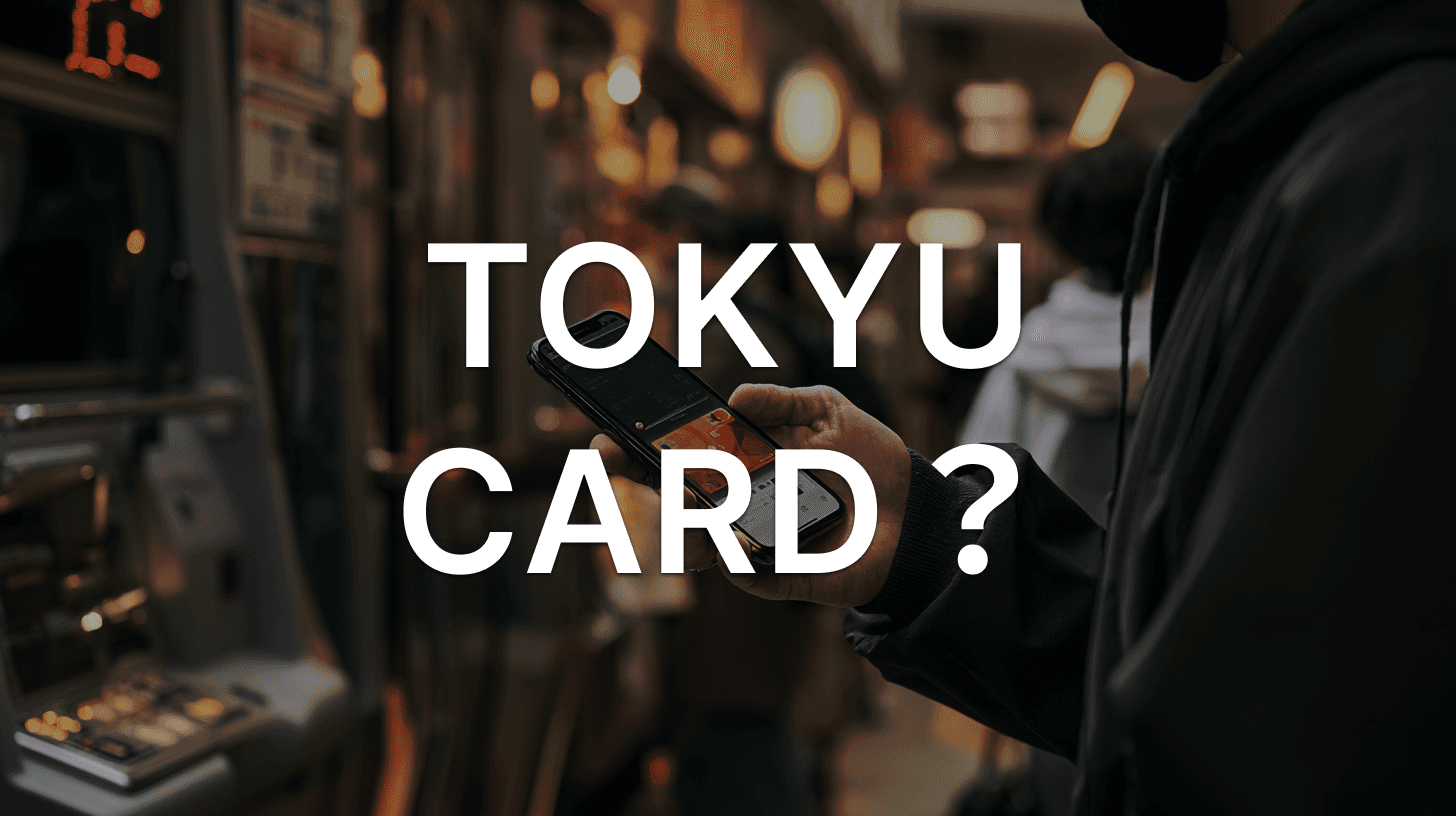 「TOKYU CARD ポイント失効のお知らせ」は詐欺メール|東急カードを装う偽メールの実例と見分け方